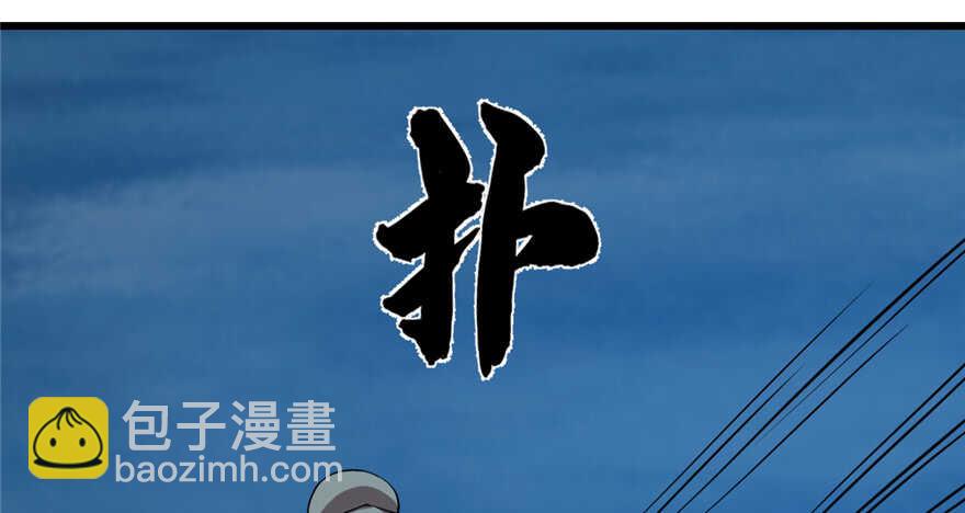 第35话(1/3)-第35话