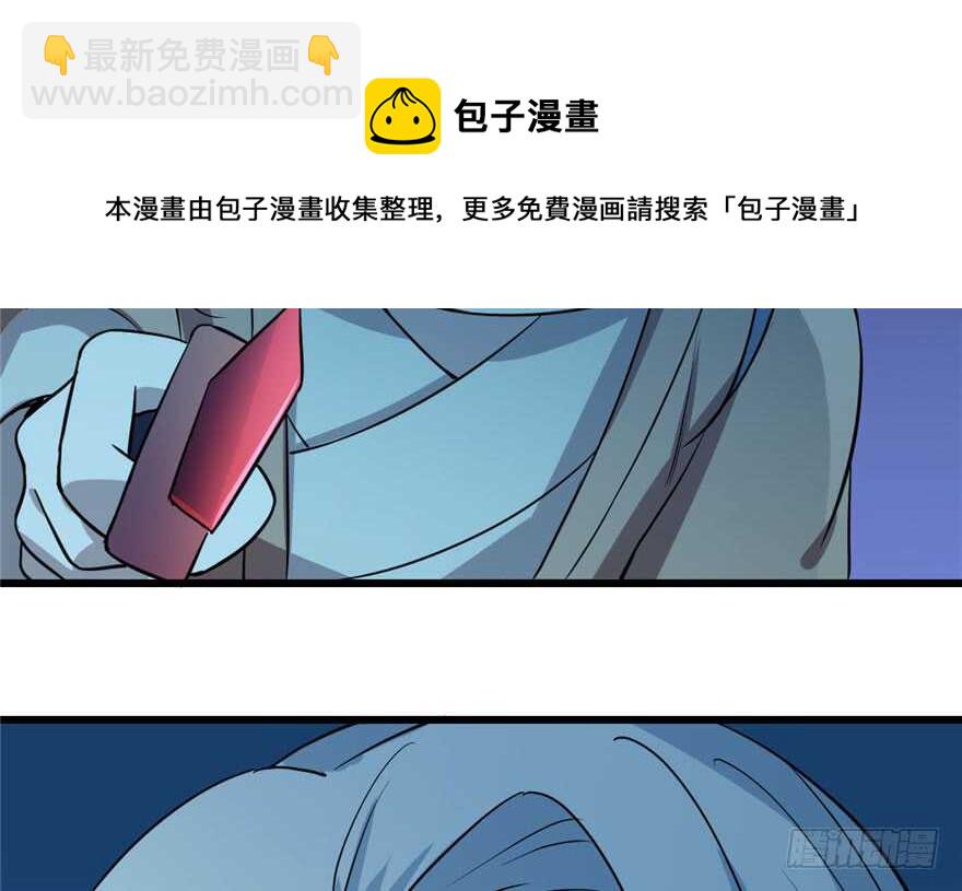 第35话(1/3)-第35话