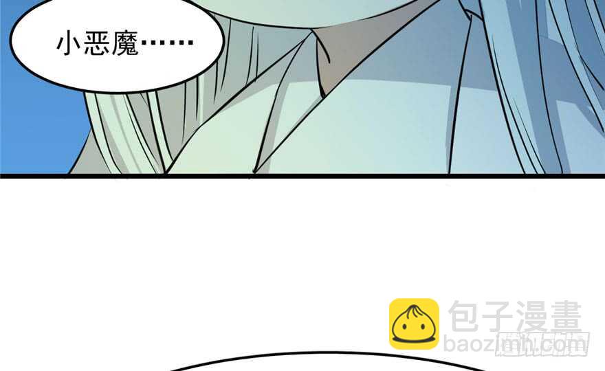 第35话(1/3)-第35话