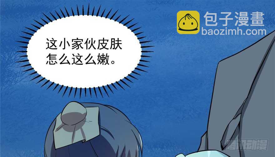 第35话(1/3)-第35话