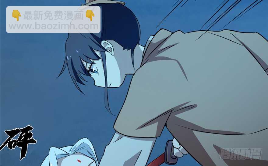 第35话(1/3)-第35话