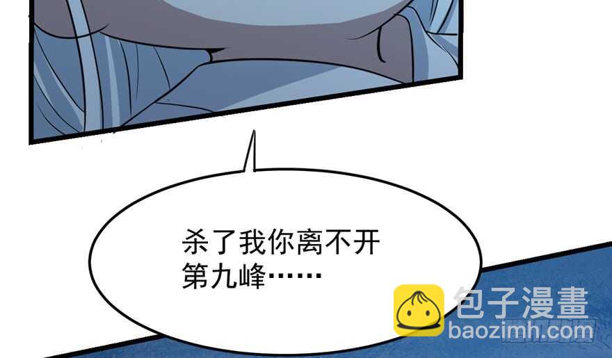 第35话(1/3)-第35话