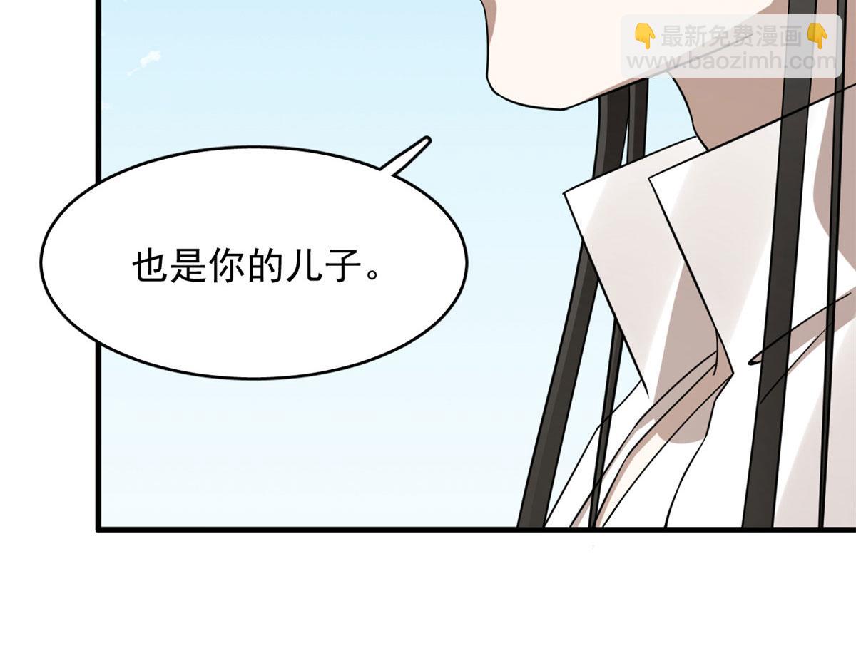 341(1/2)-第341话