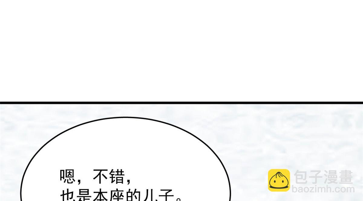 341(1/2)-第341话