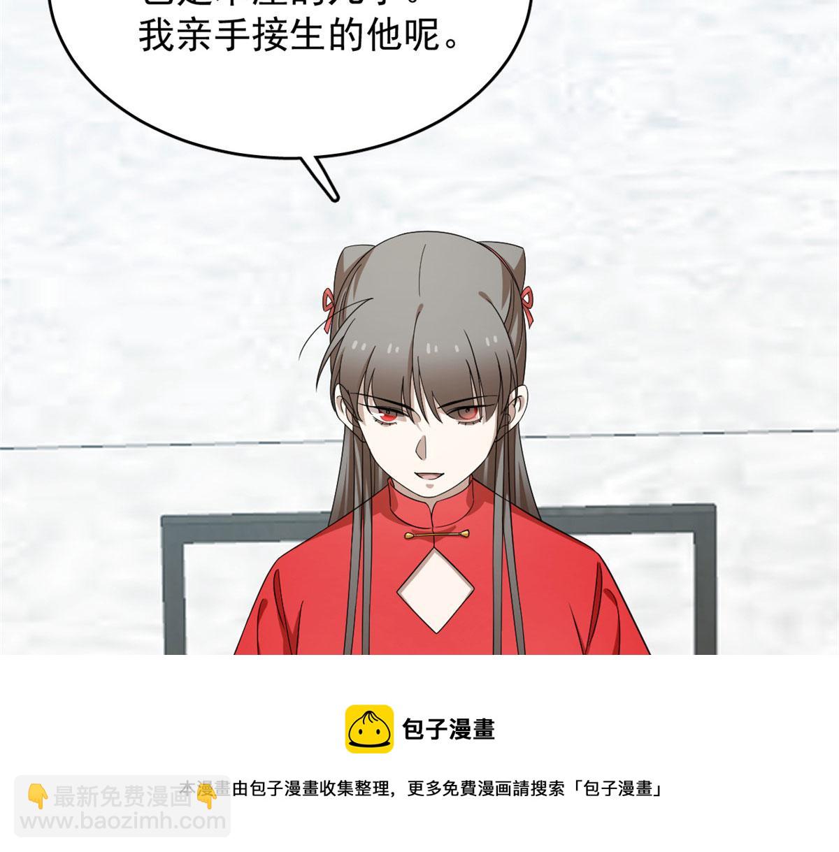 341(1/2)-第341话