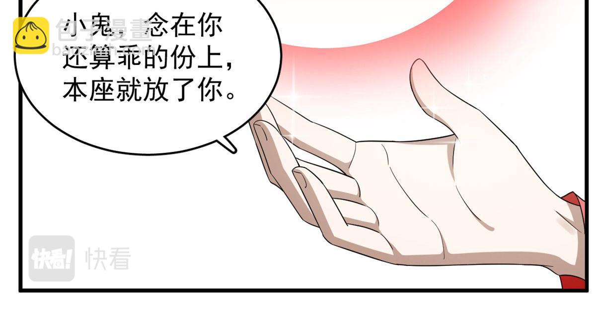 341(1/2)-第341话