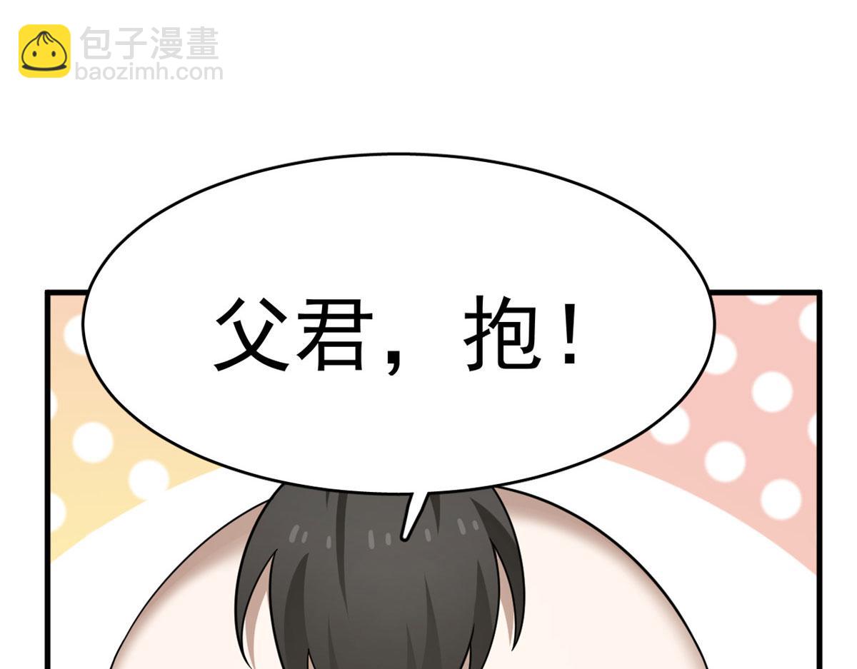 341(1/2)-第341话