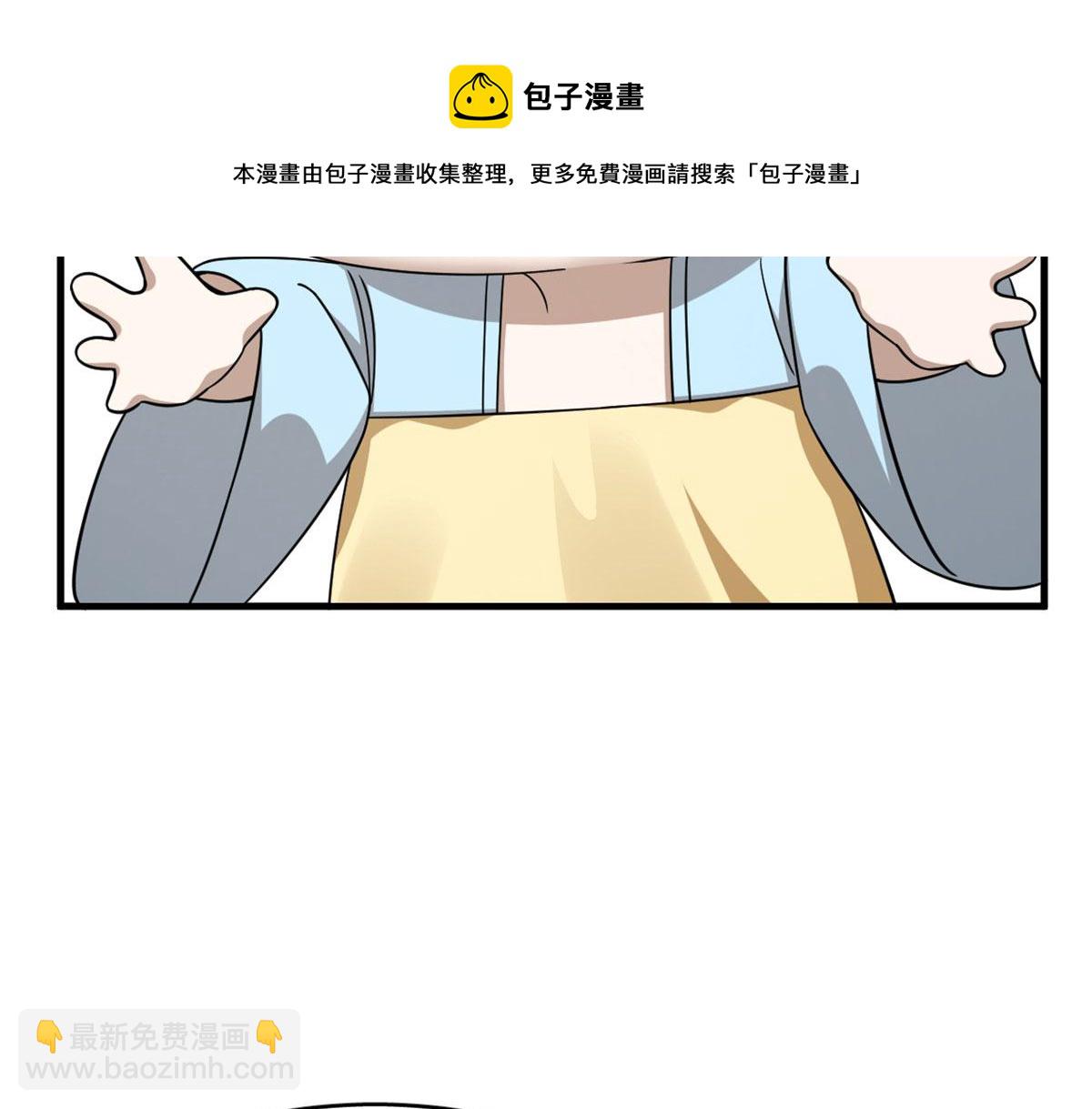 341(1/2)-第341话