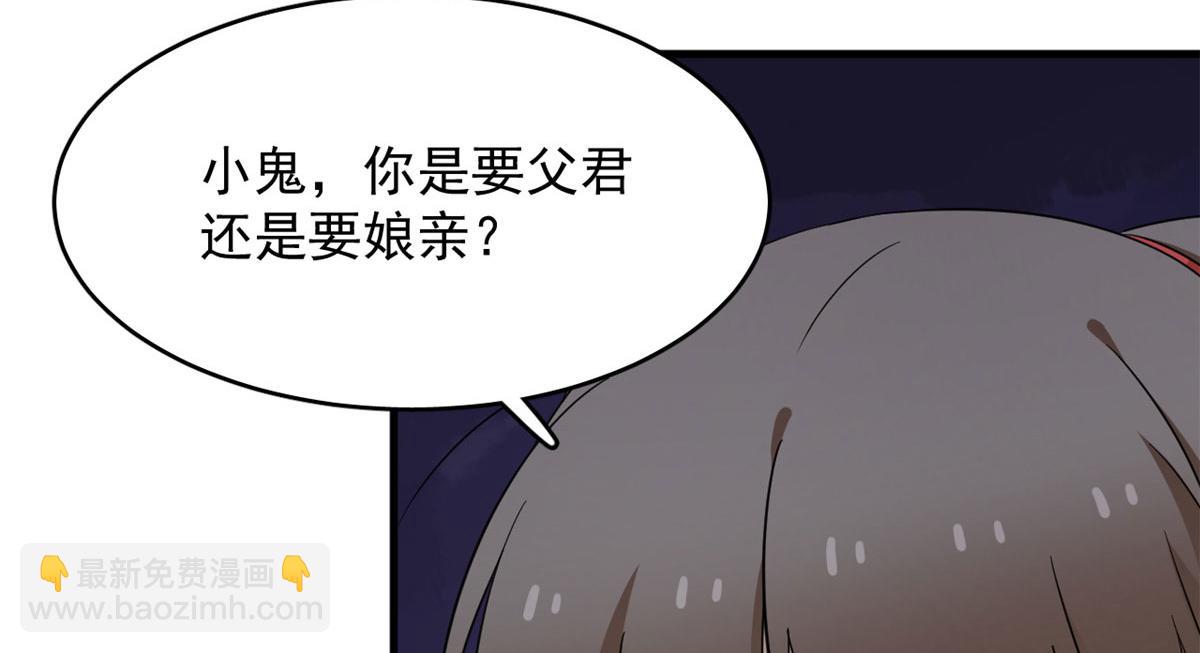 341(1/2)-第341话