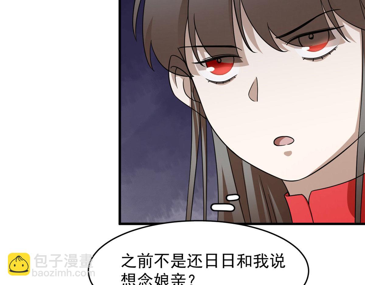 341(1/2)-第341话