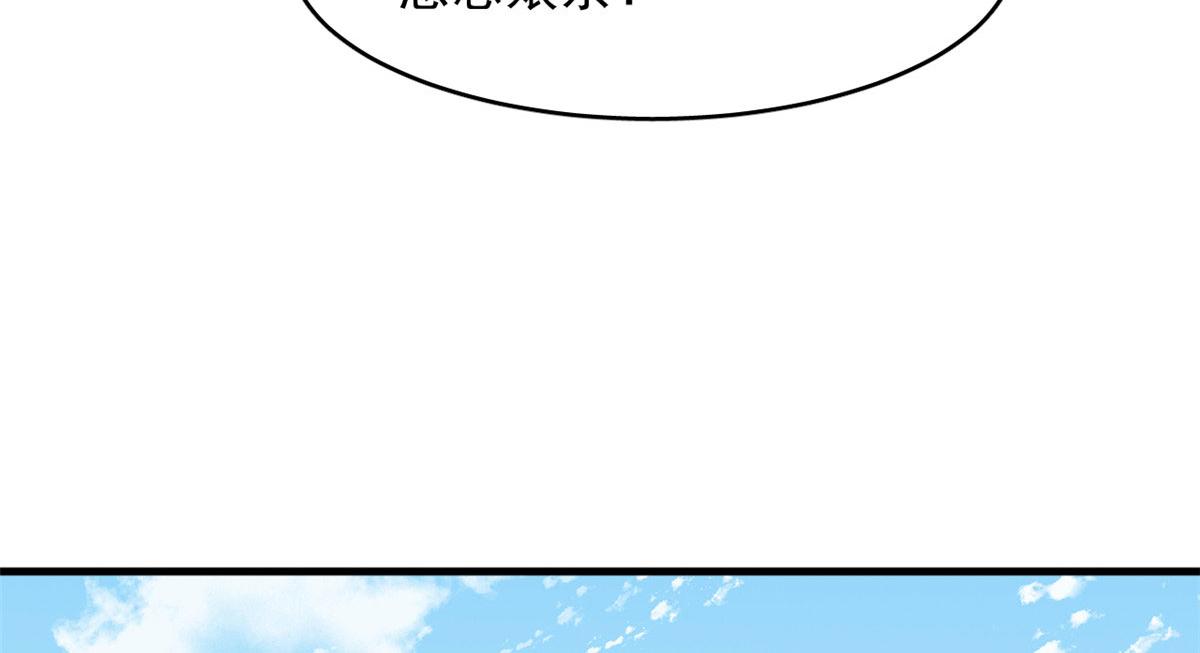341(1/2)-第341话