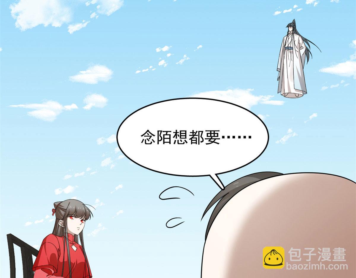 341(1/2)-第341话