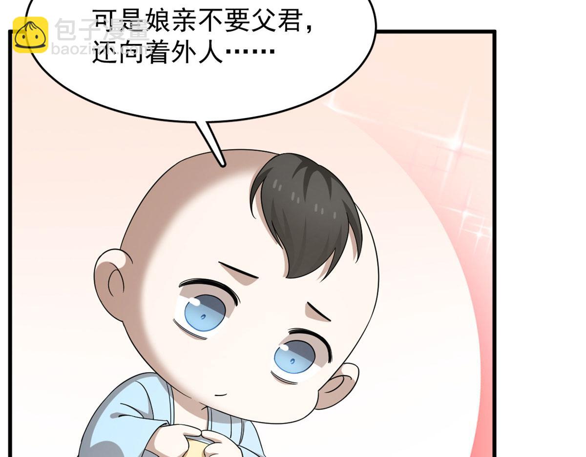 341(1/2)-第341话