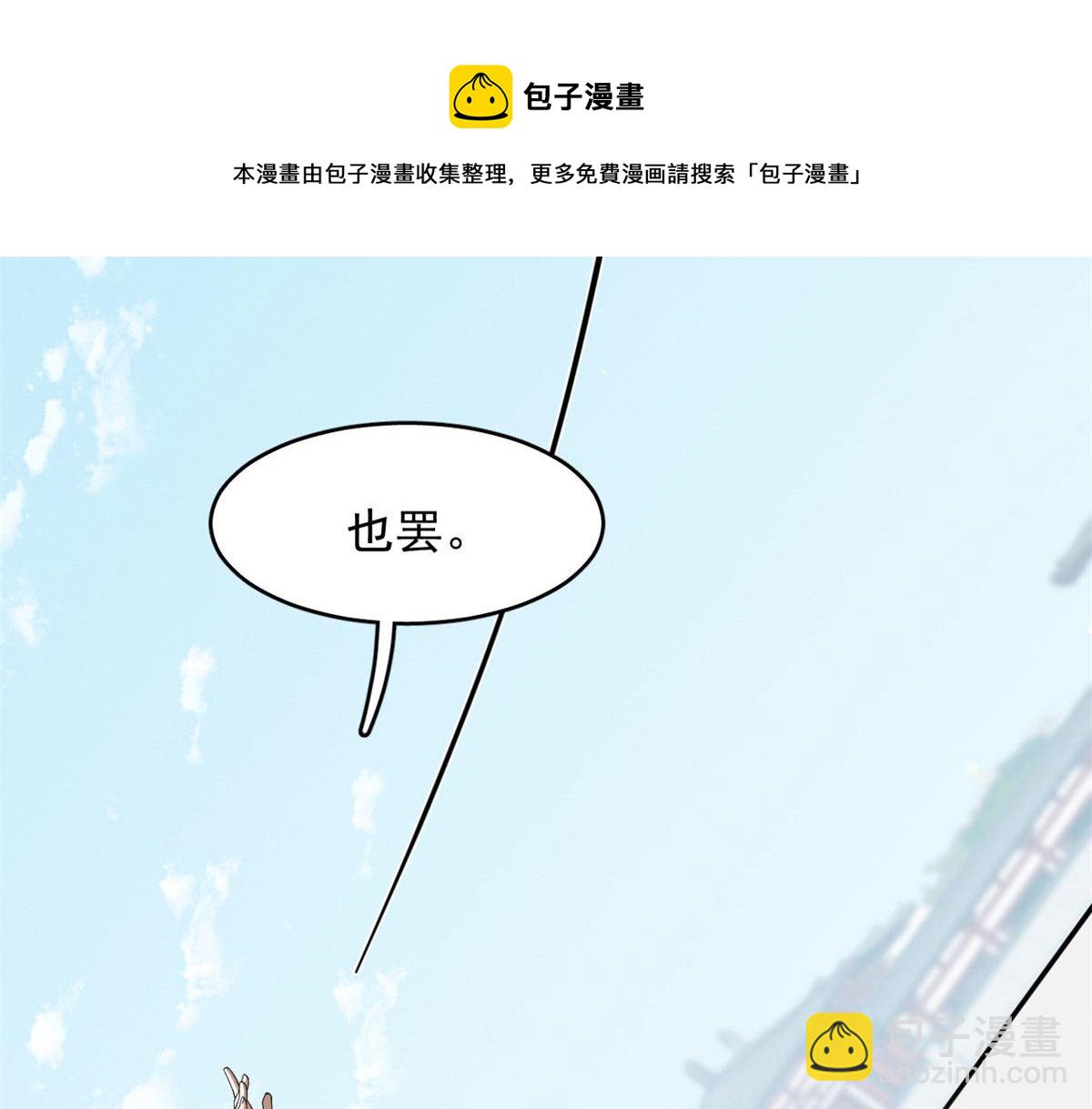 341(1/2)-第341话