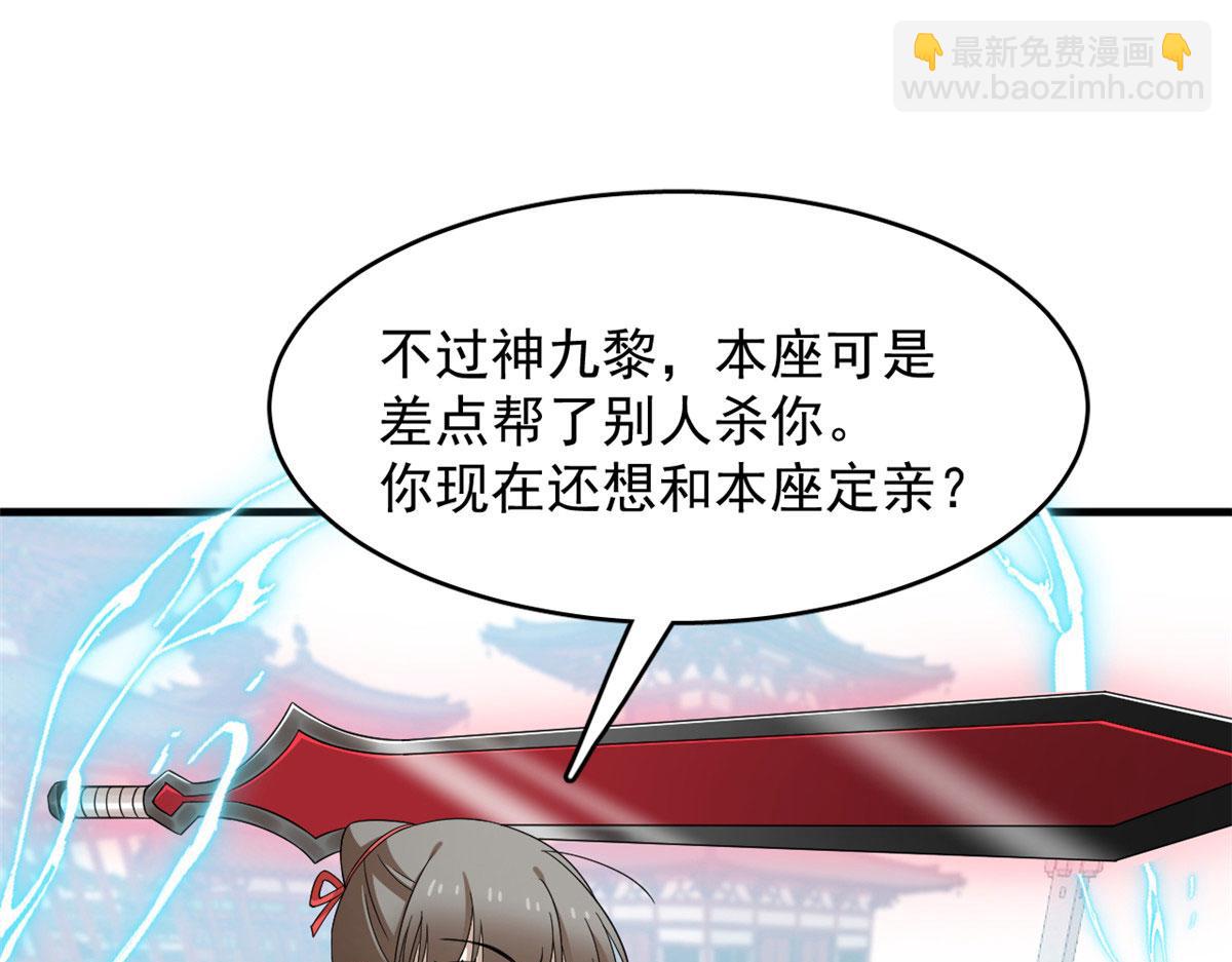 341(1/2)-第341话