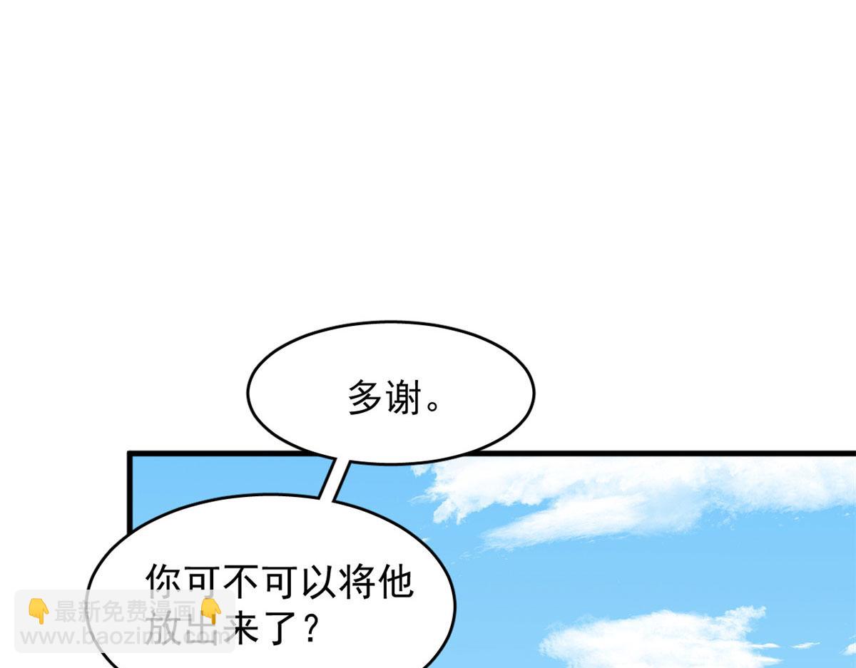 341(1/2)-第341话