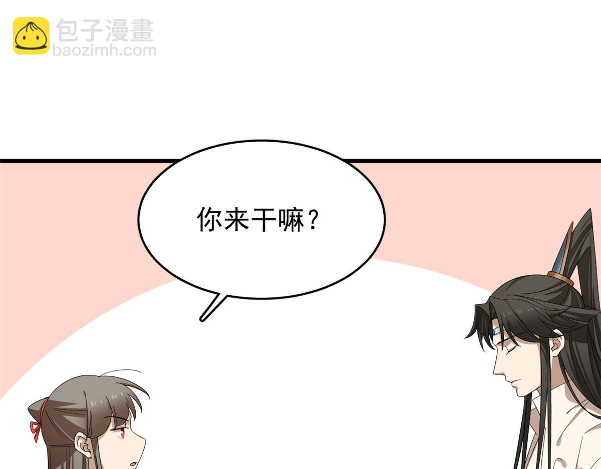 343(1/3)-第343话