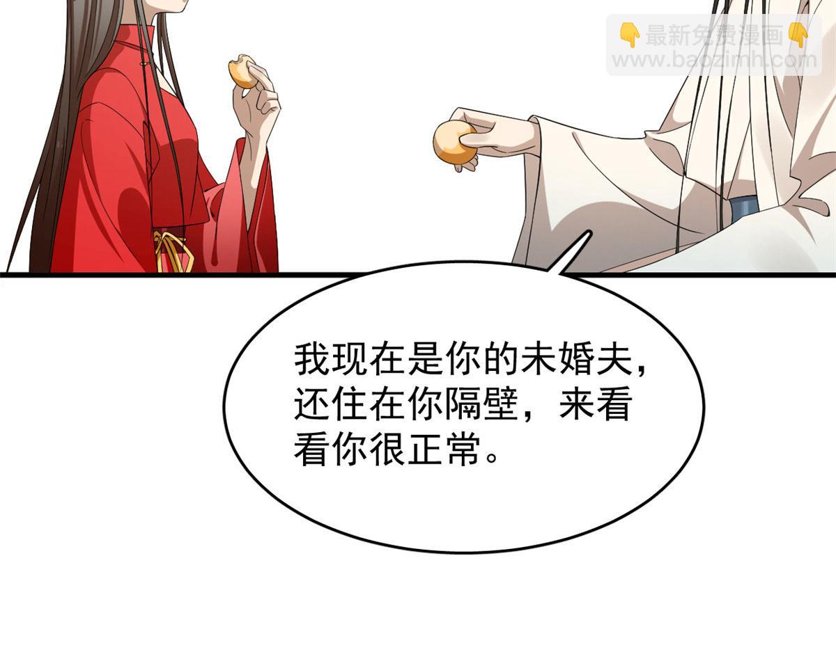 343(1/3)-第343话
