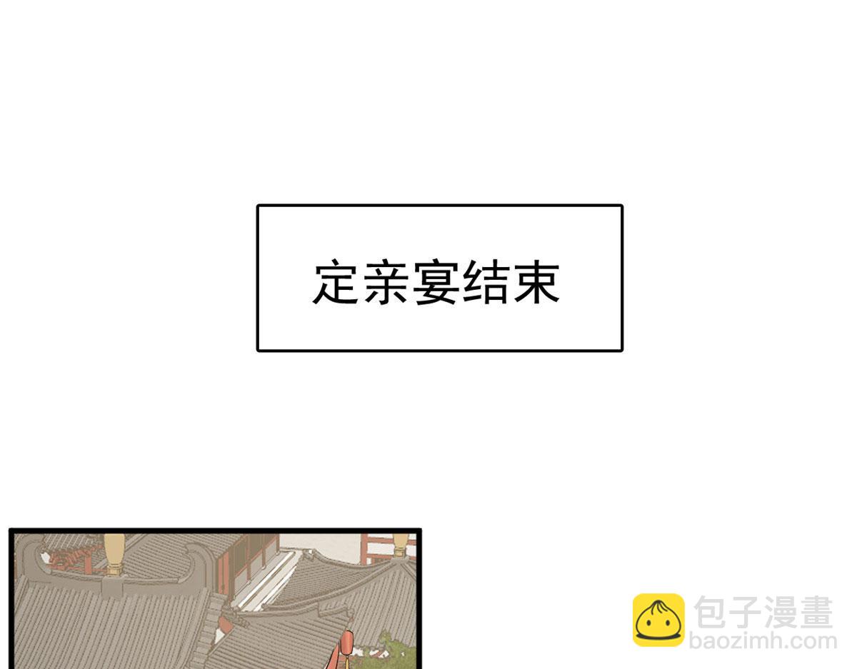 343(1/3)-第343话
