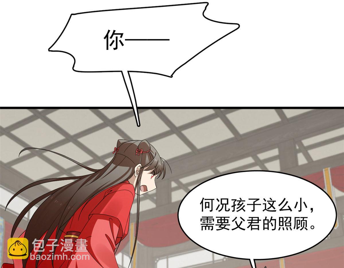 343(1/3)-第343话
