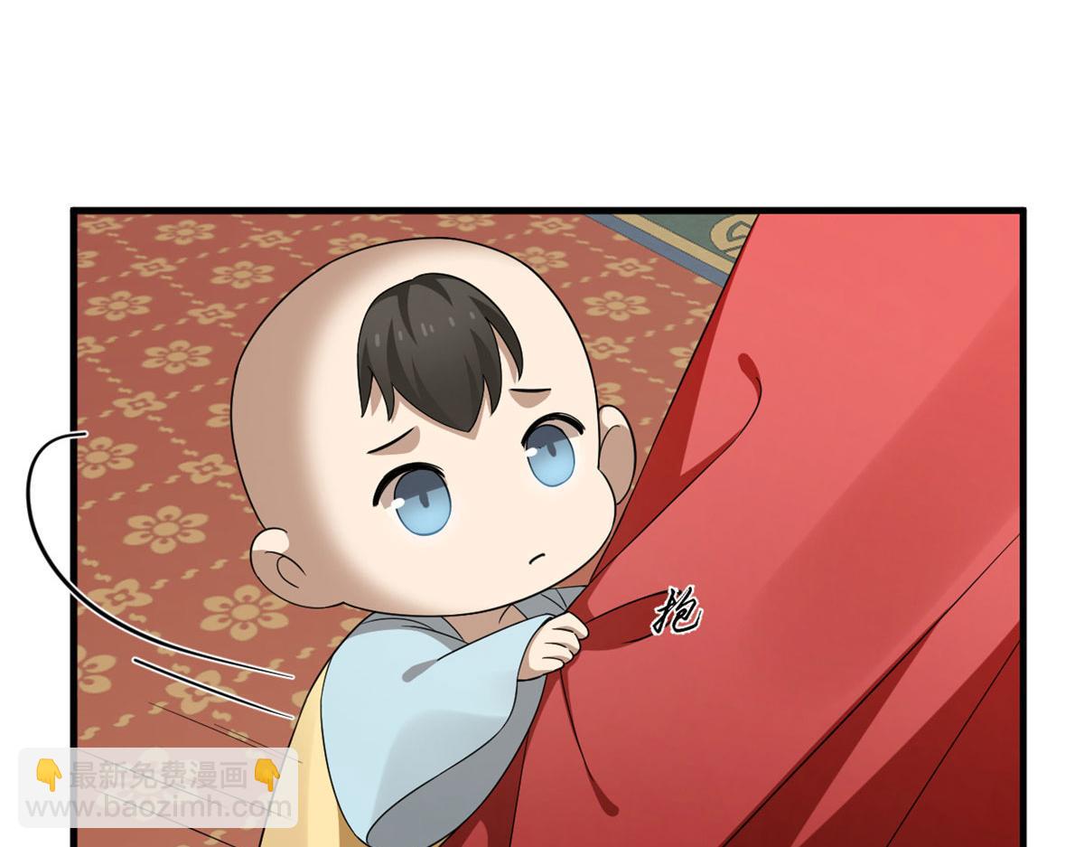 343(1/3)-第343话