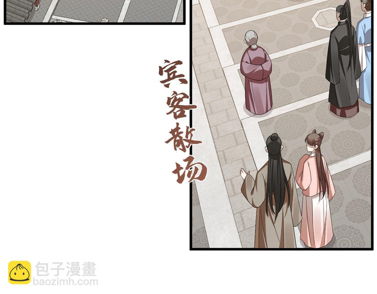 343(1/3)-第343话
