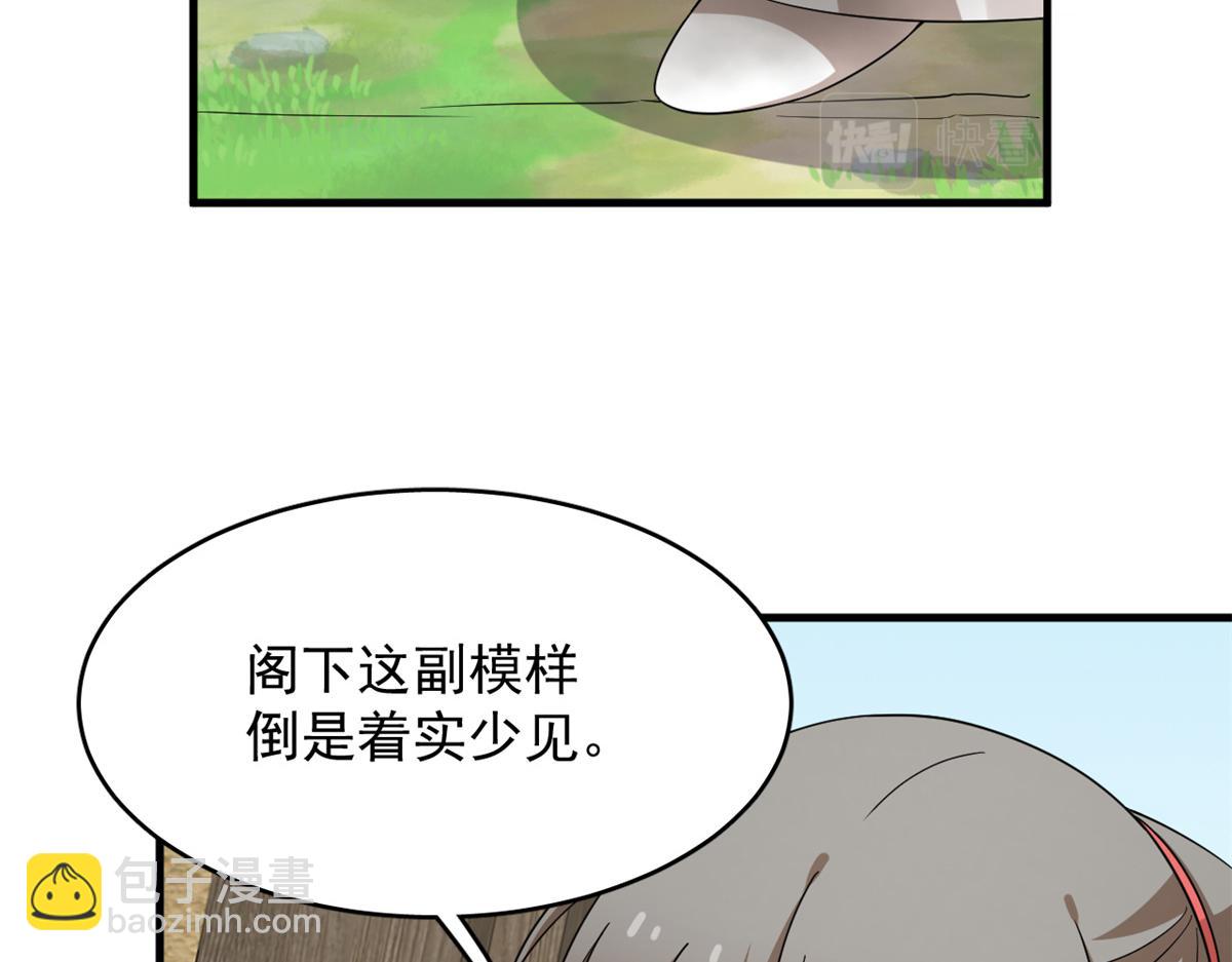 345(1/3)-第345话