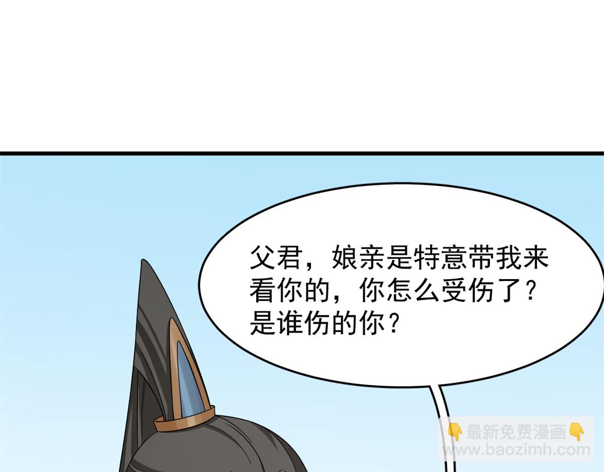 345(1/3)-第345话