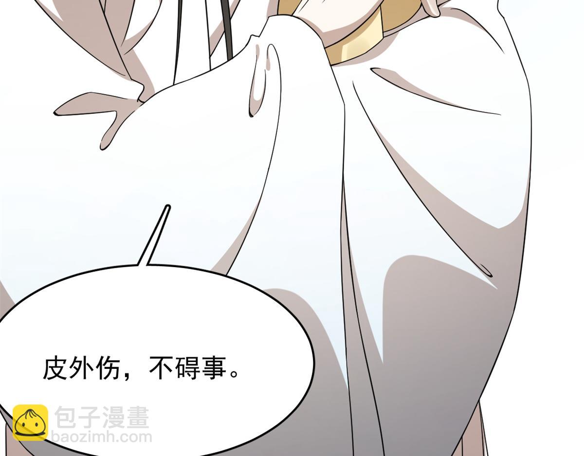 345(1/3)-第345话