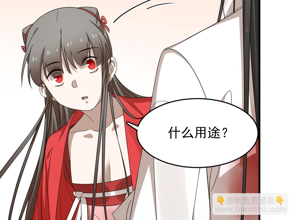 345(1/3)-第345话