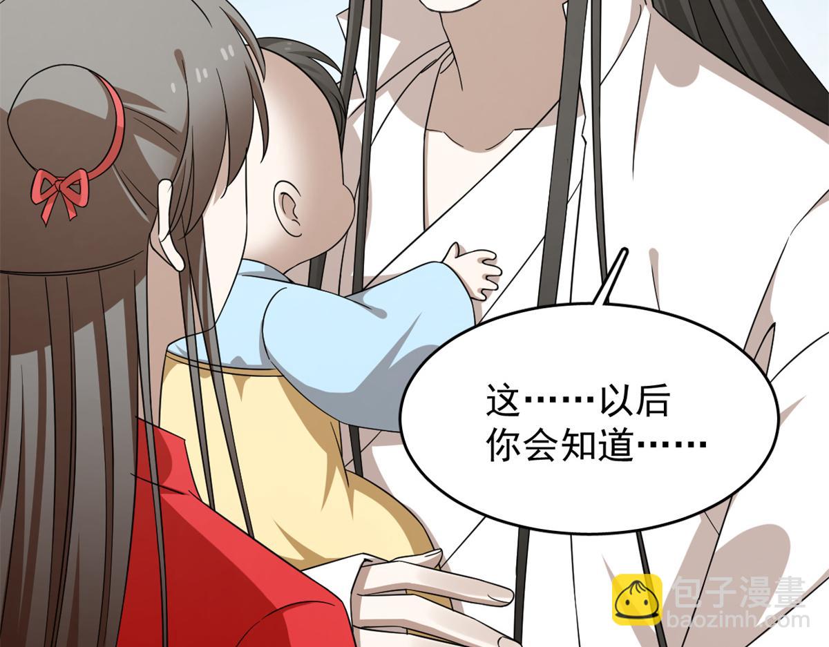 345(1/3)-第345话