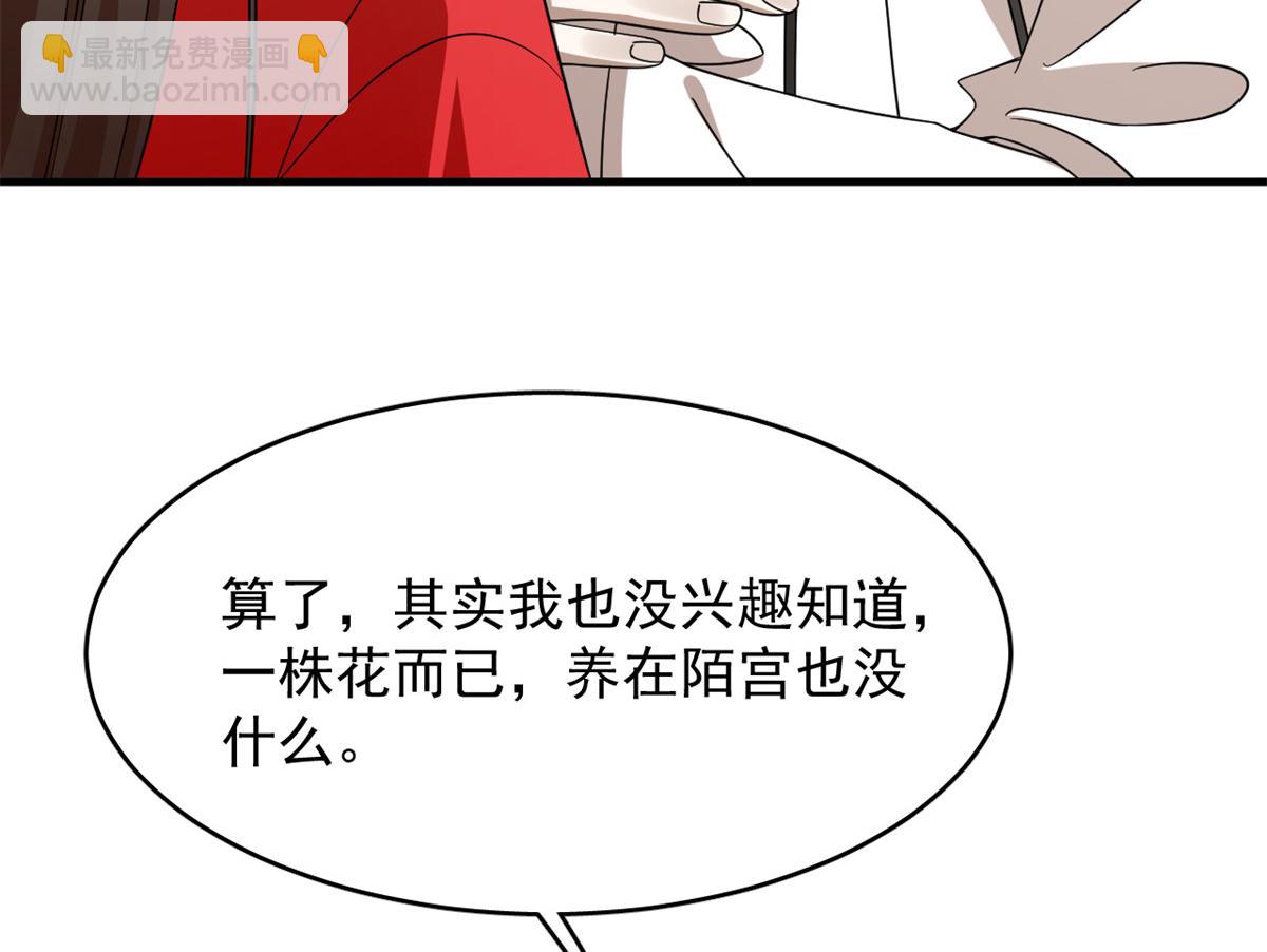 345(1/3)-第345话