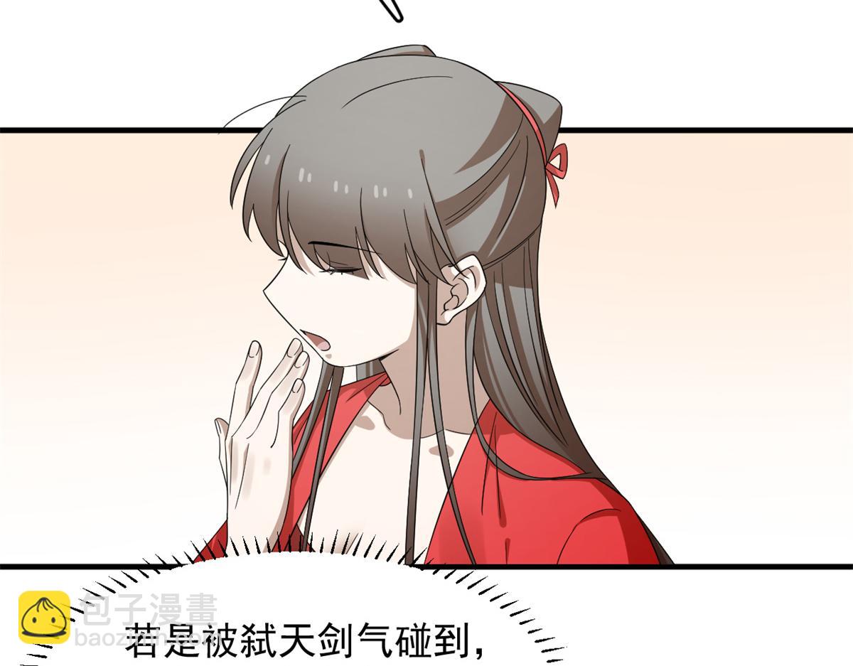 345(1/3)-第345话