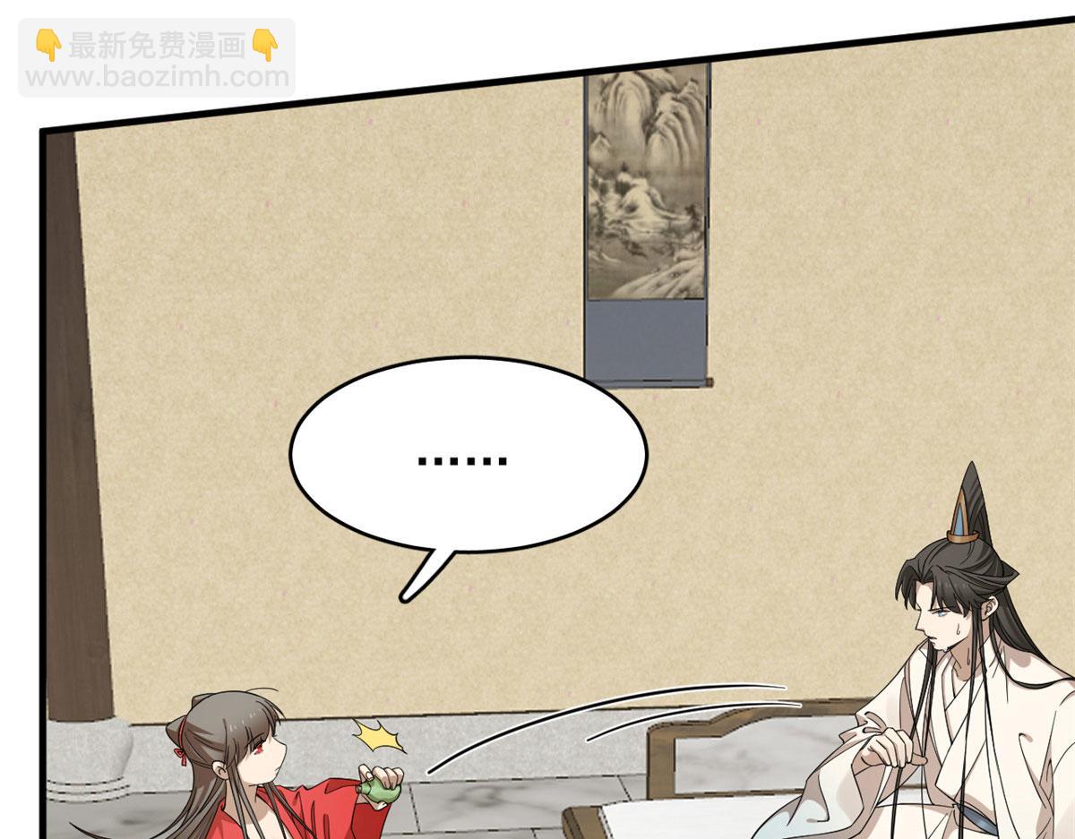 347(1/3)-第347话