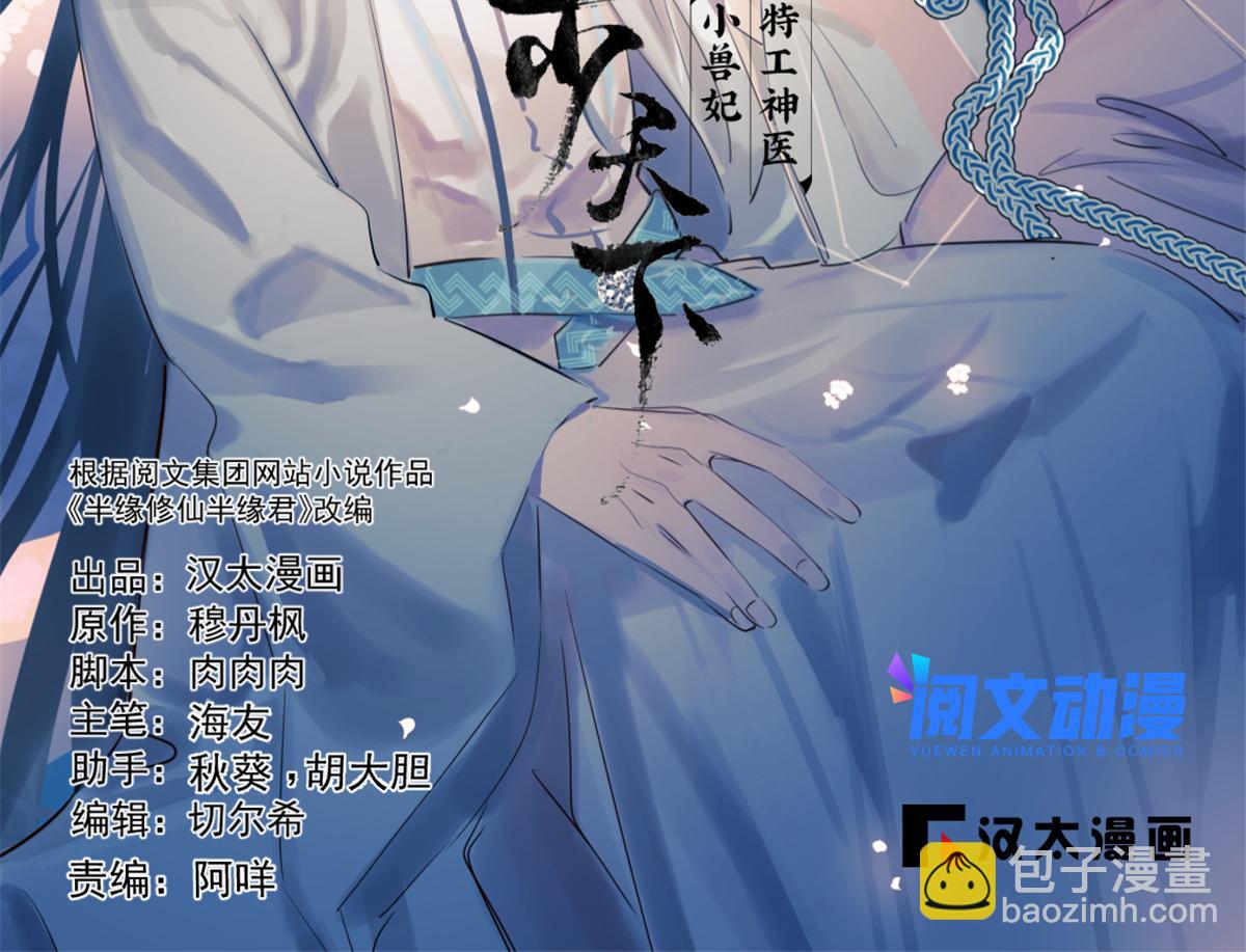 347(1/3)-第347话