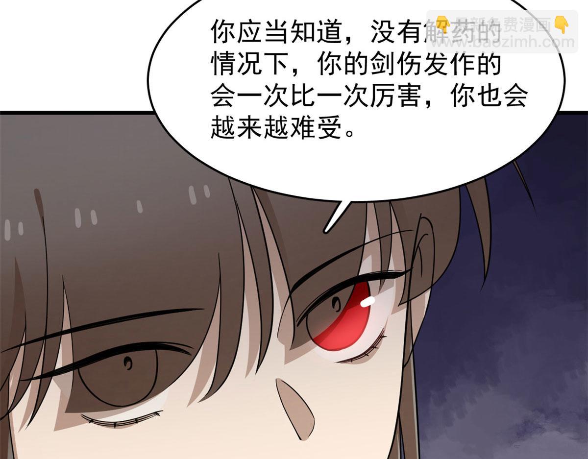 347(1/3)-第347话