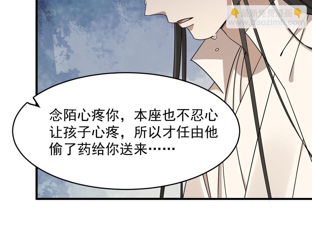 347(1/3)-第347话
