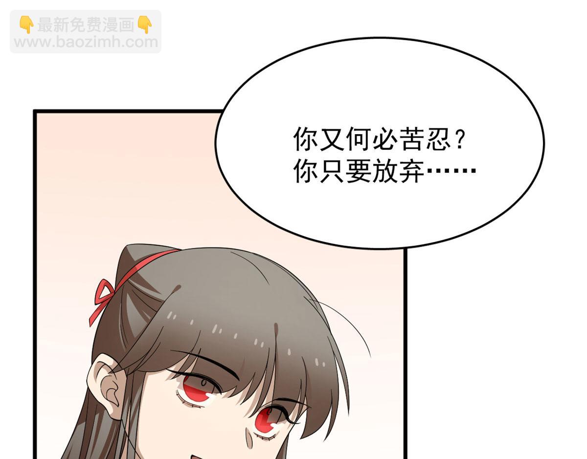 347(1/3)-第347话