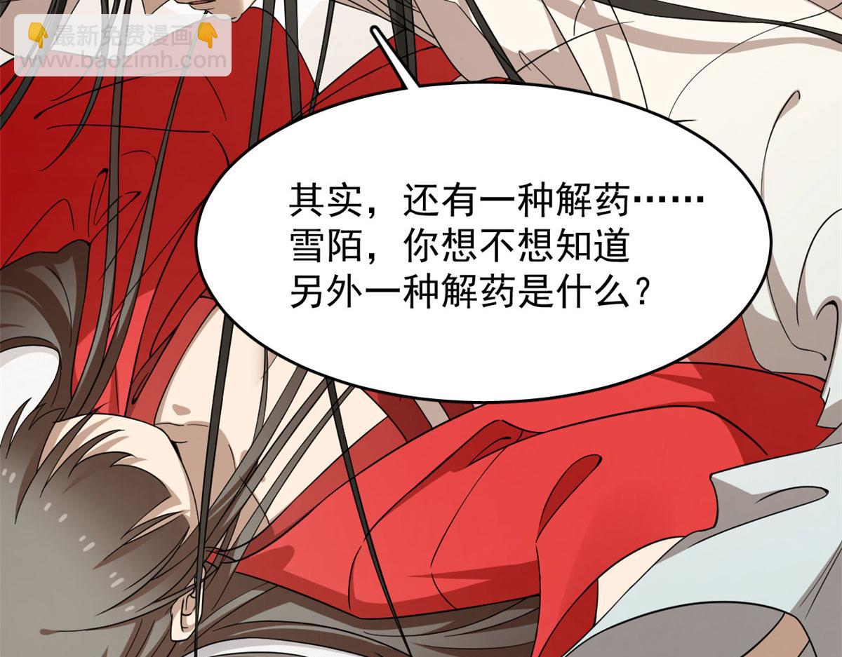 347(1/3)-第347话
