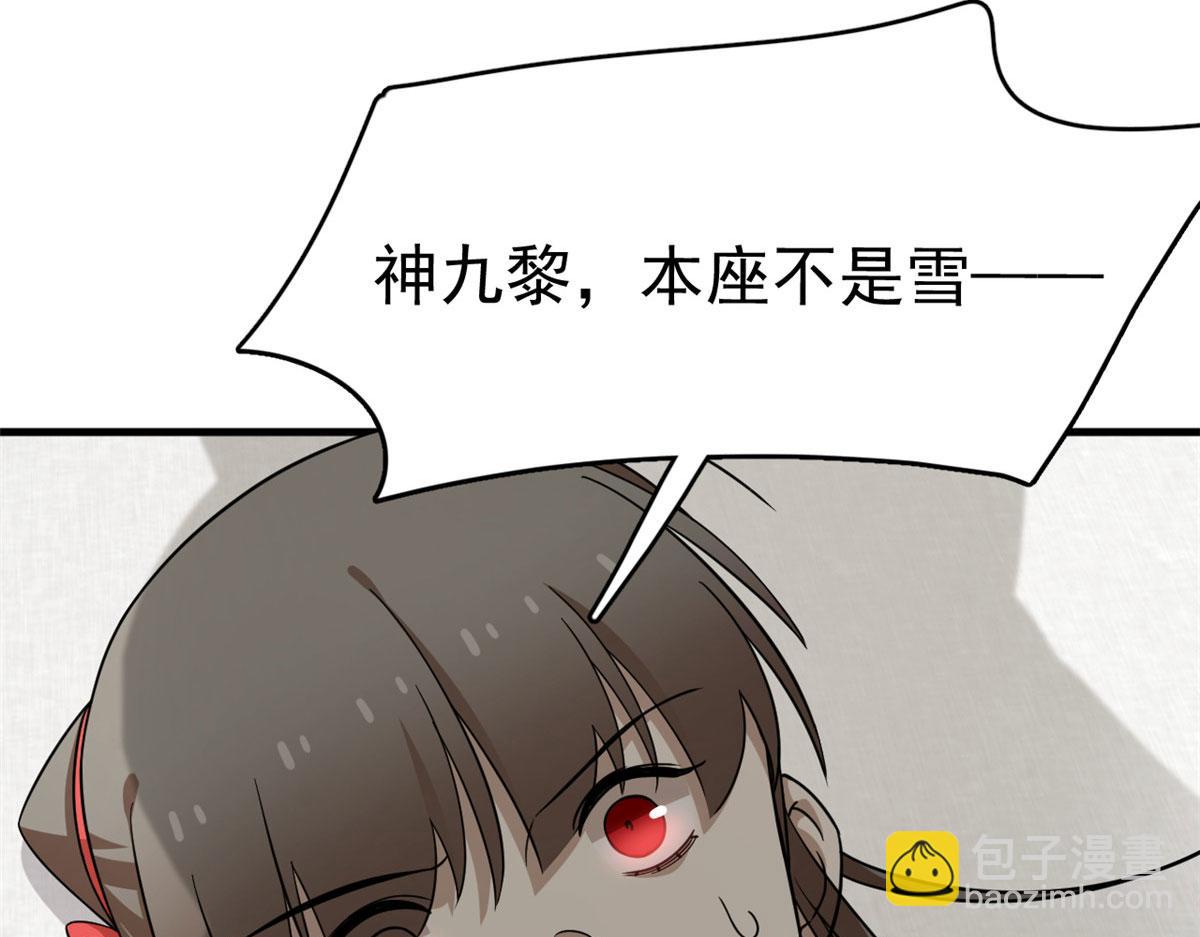 347(1/3)-第347话