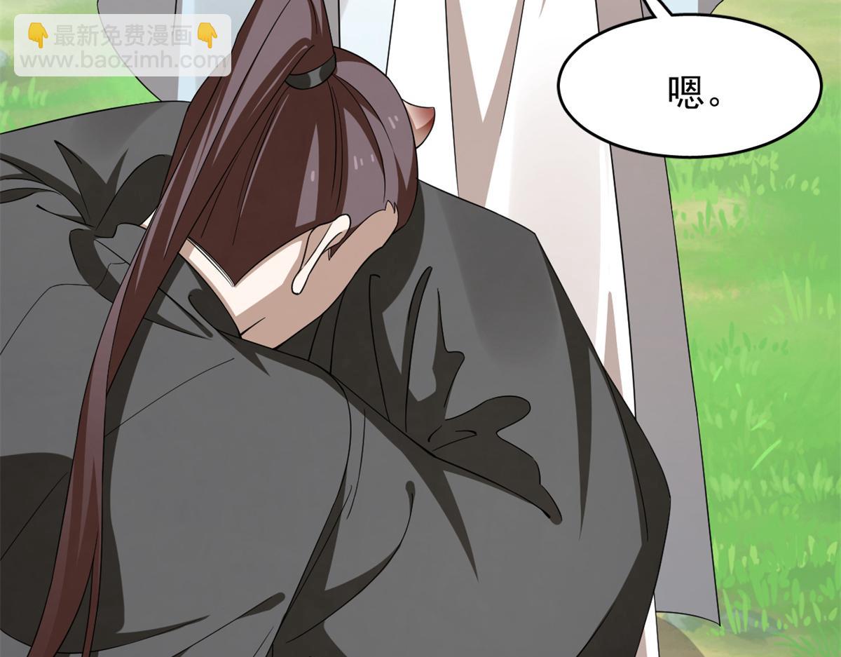 349(1/3)-第349话