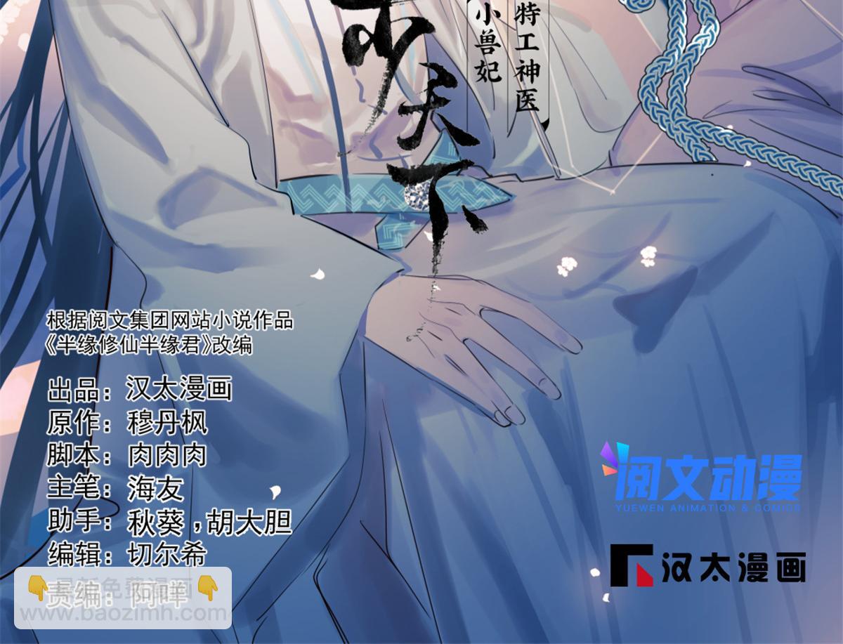 349(1/3)-第349话