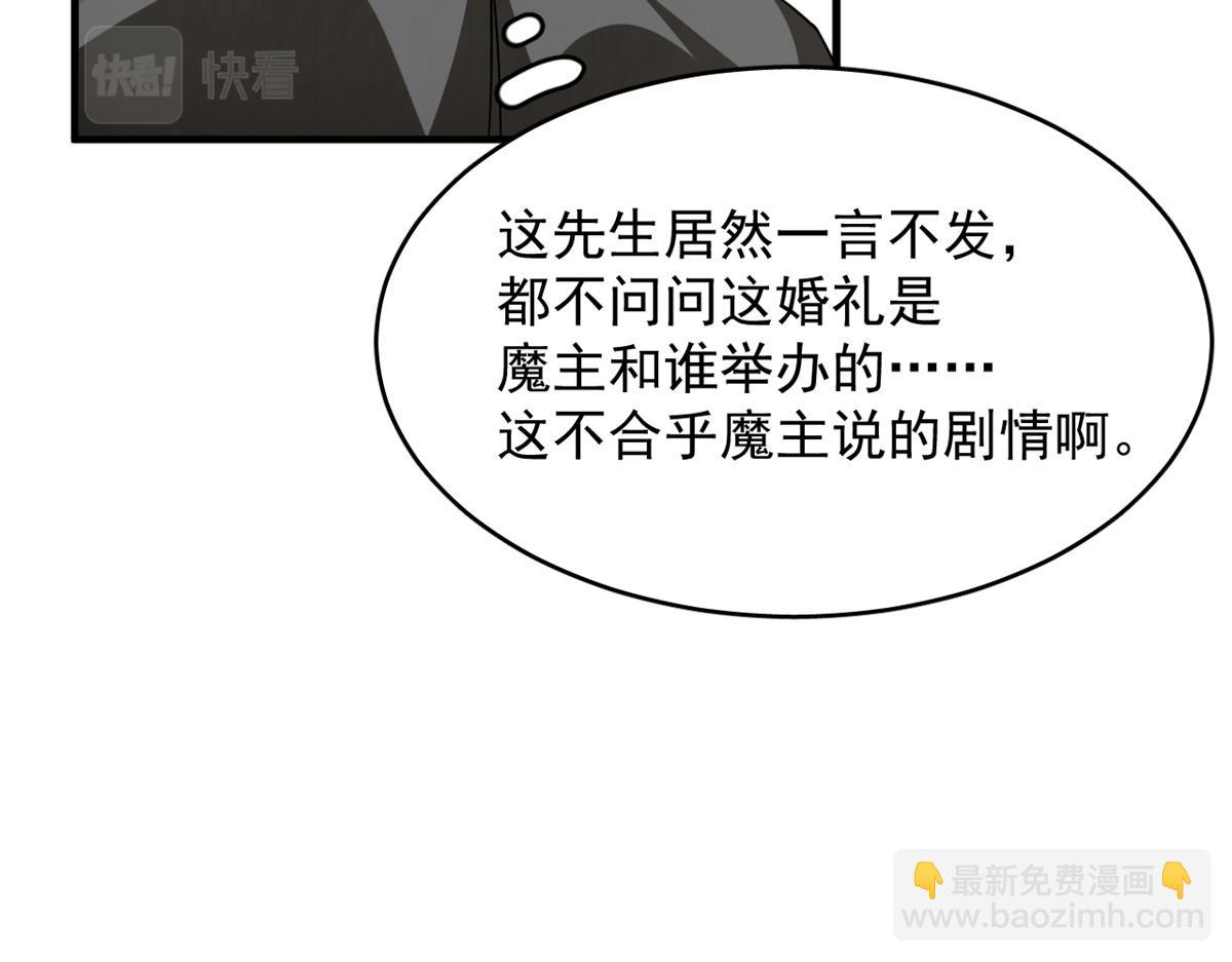 349(1/3)-第349话