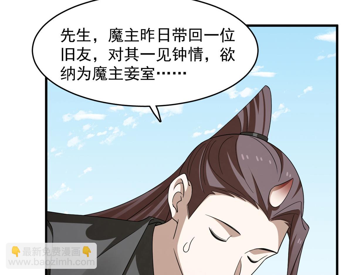 349(1/3)-第349话