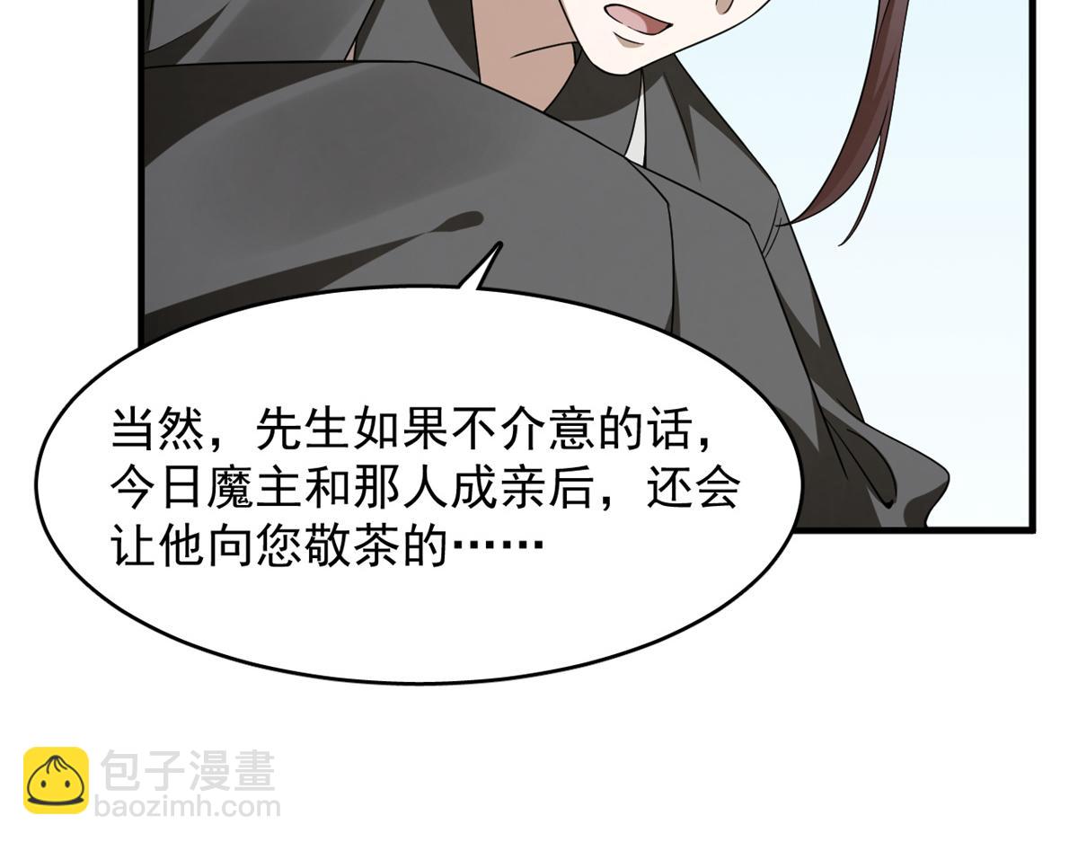 349(1/3)-第349话