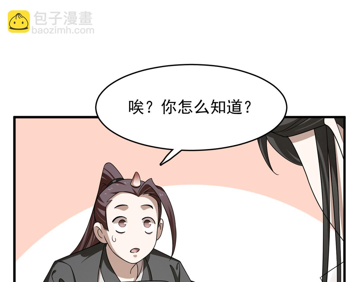 349(1/3)-第349话