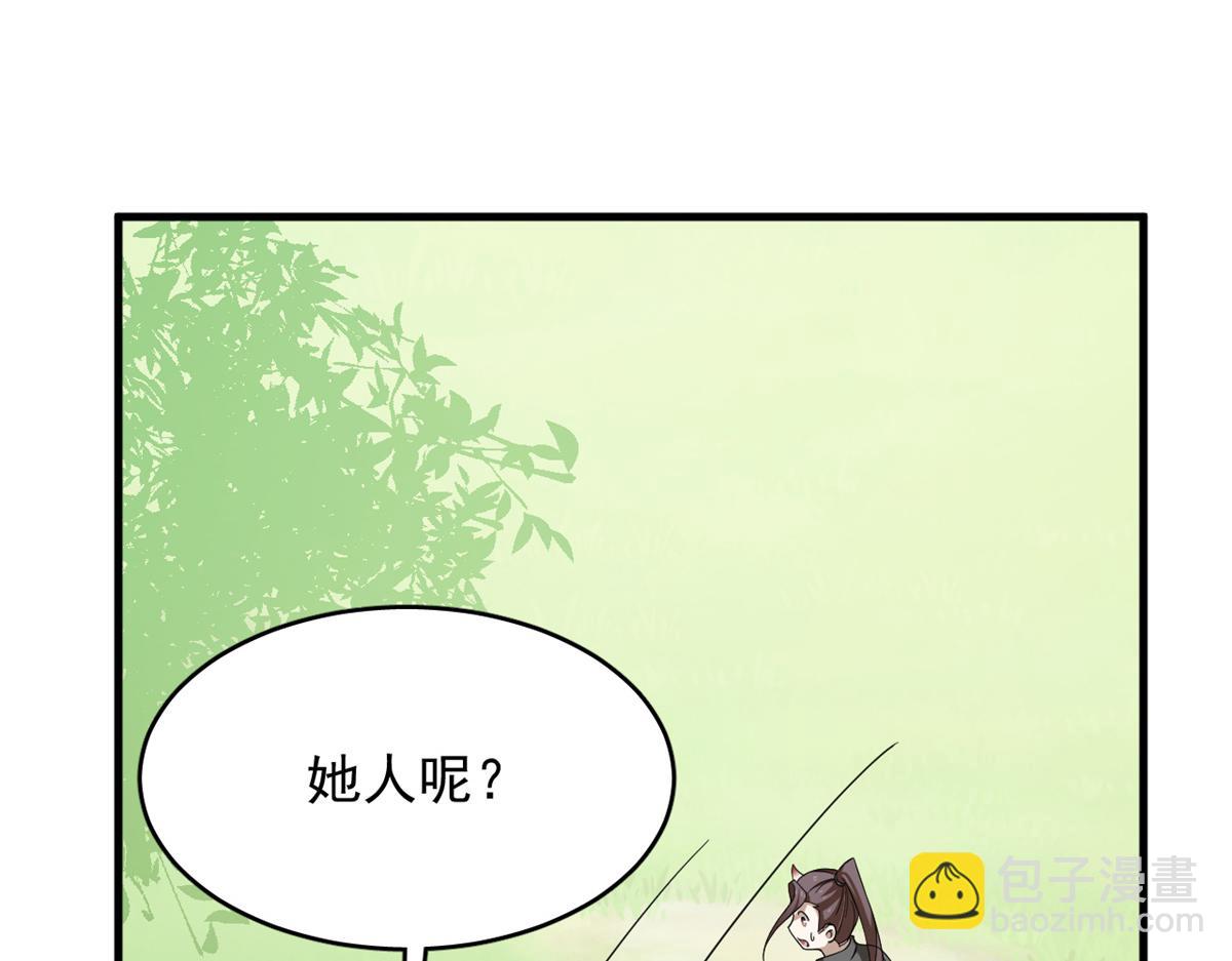 349(1/3)-第349话