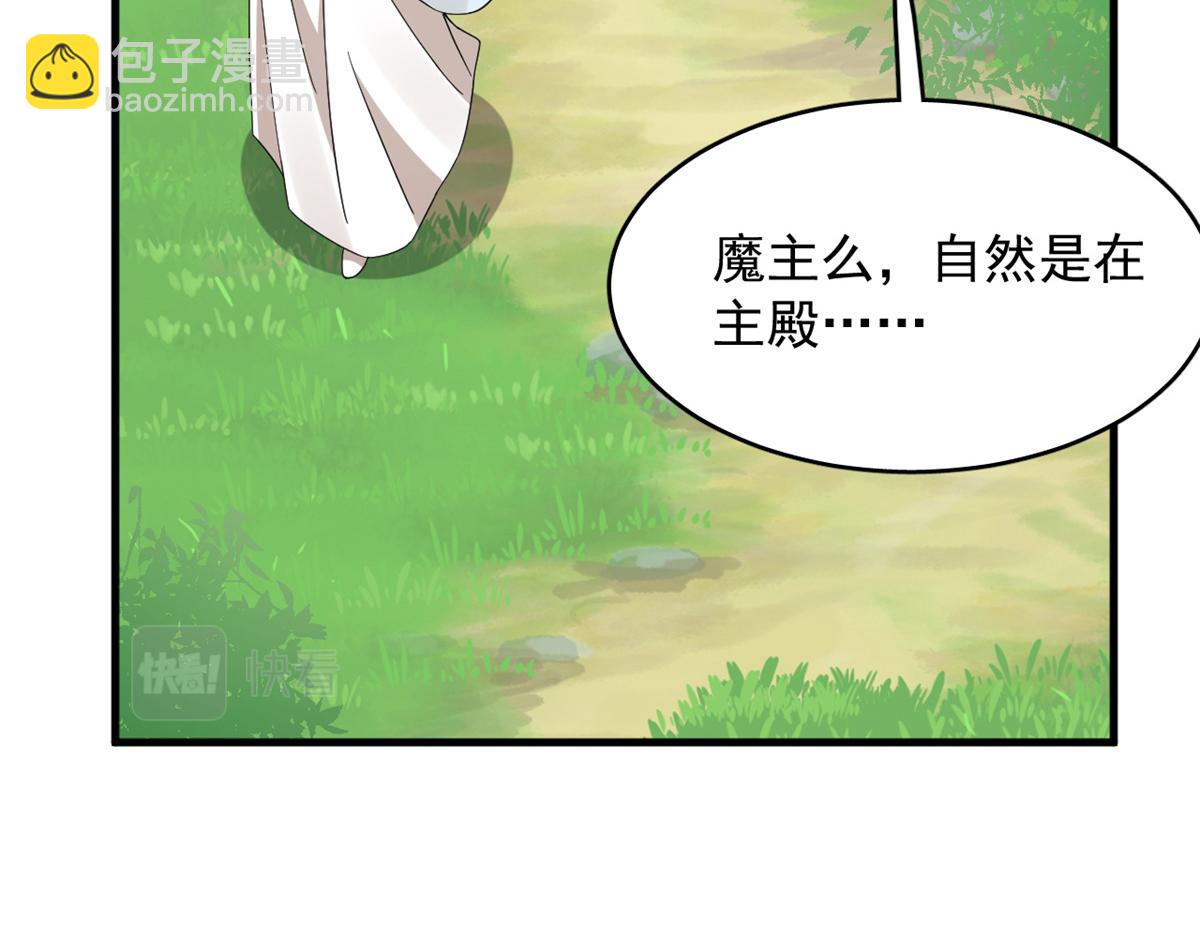 349(1/3)-第349话