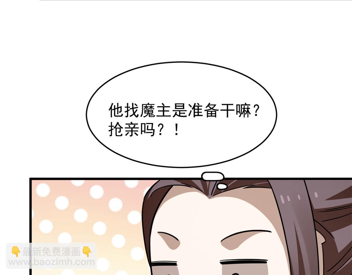 349(1/3)-第349话
