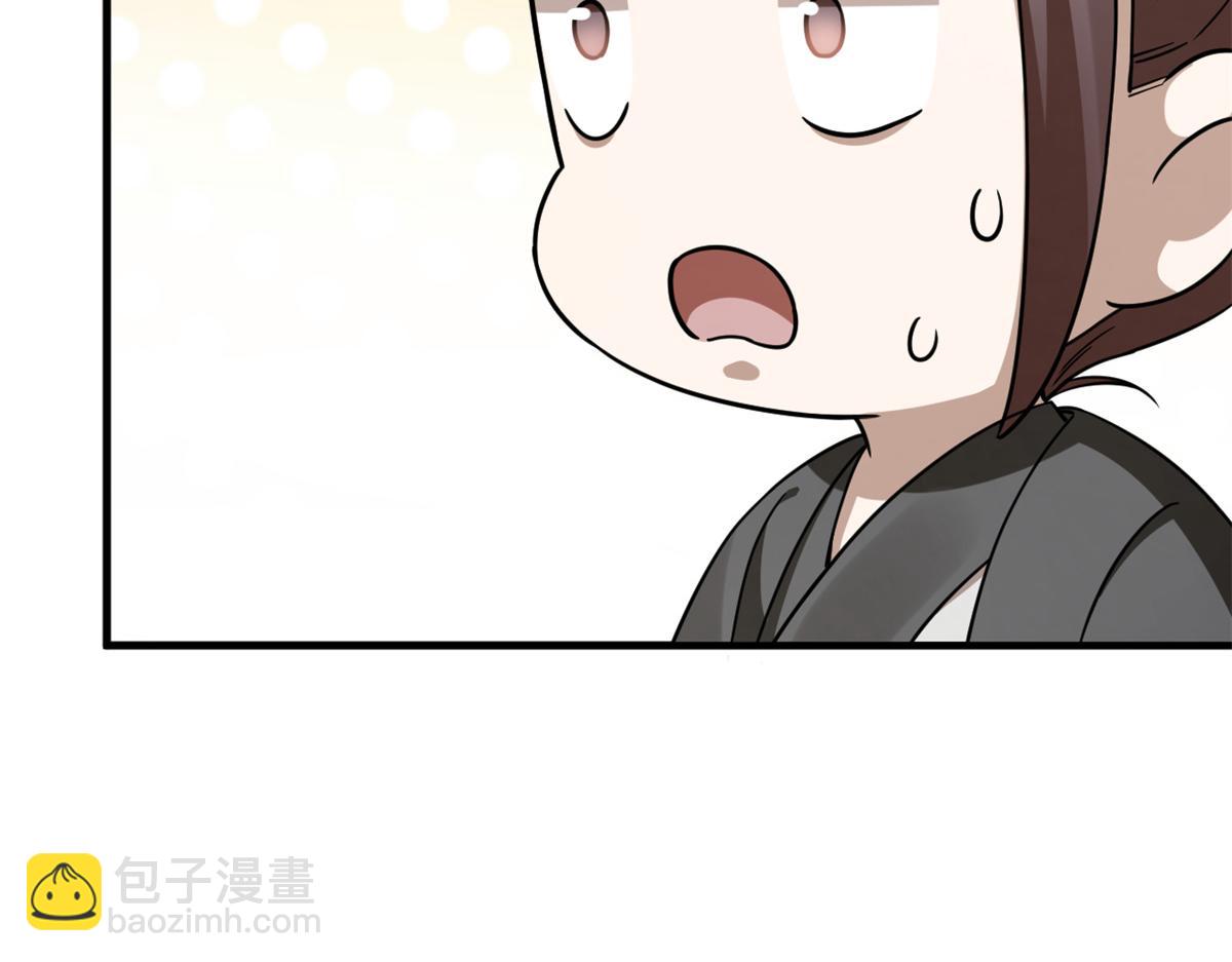 349(1/3)-第349话